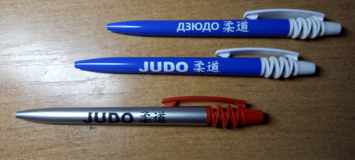 Ручка дзюдо